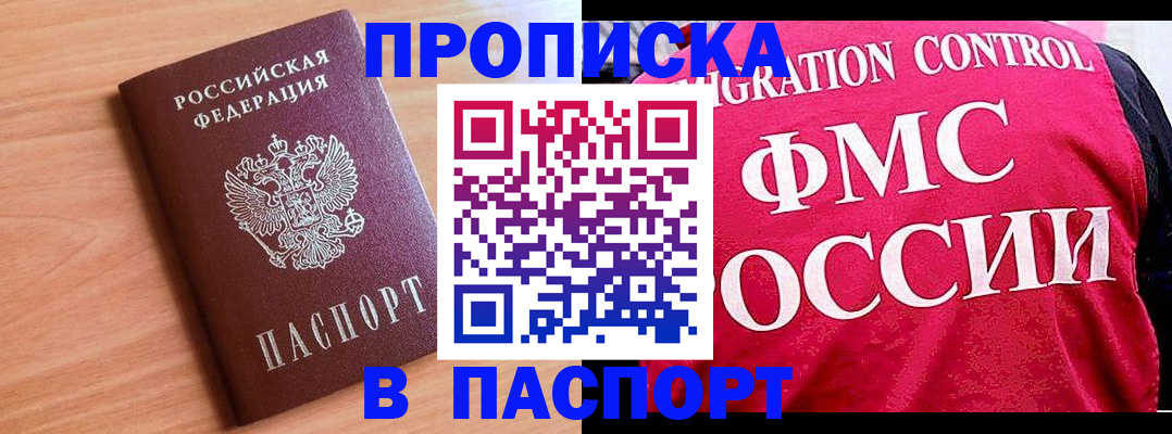 форма 3 в Алуште